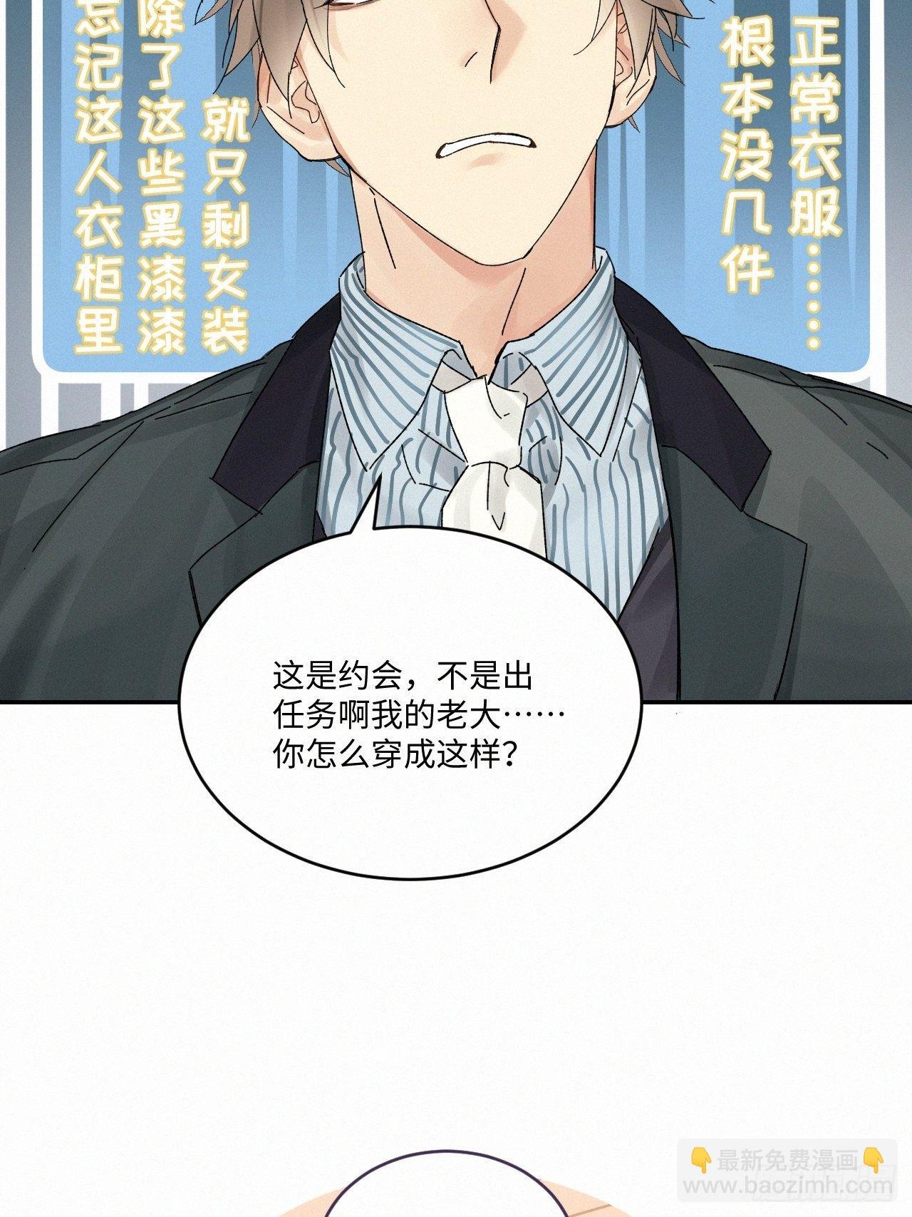 chapter · 036