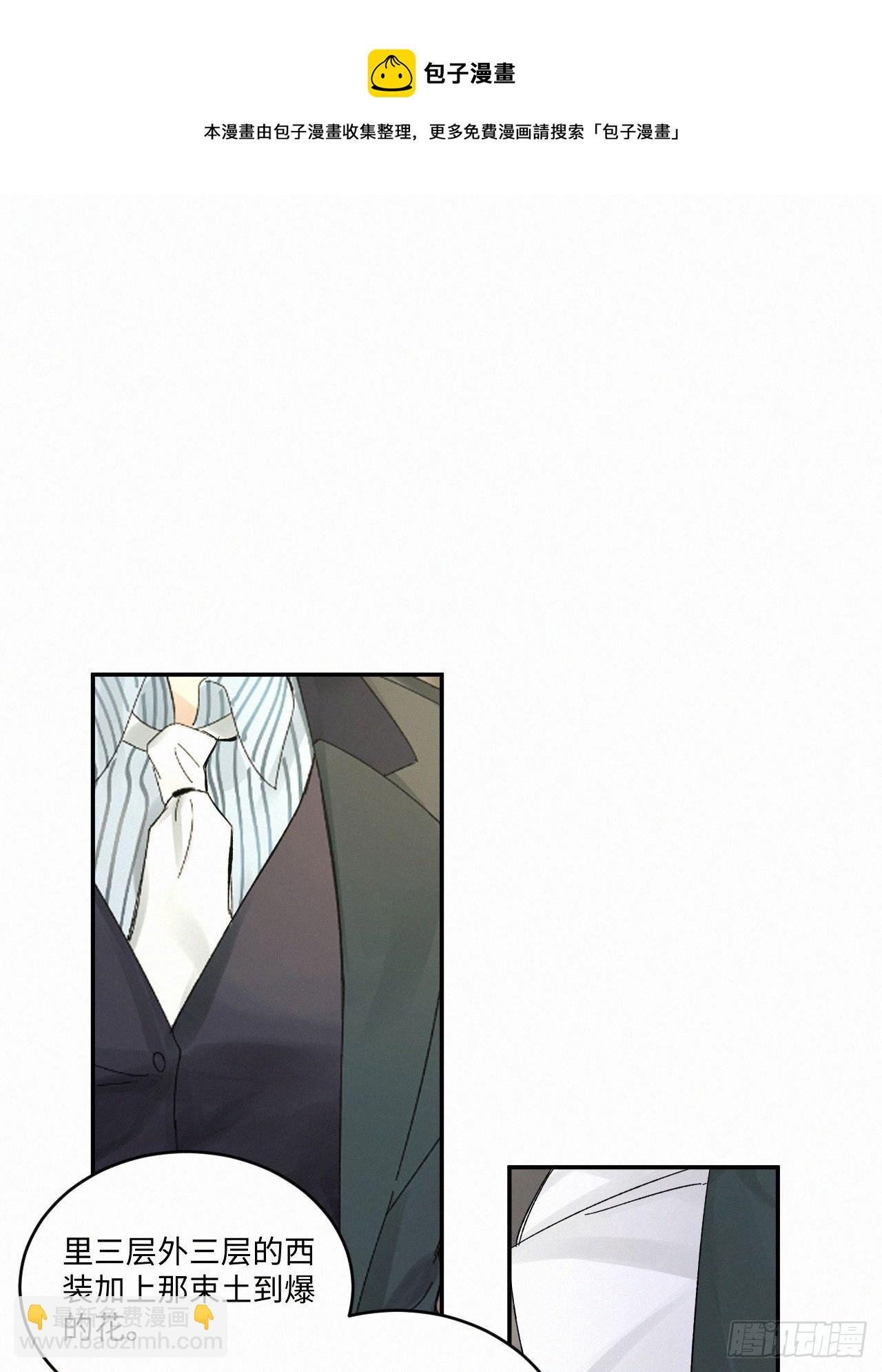 chapter · 036