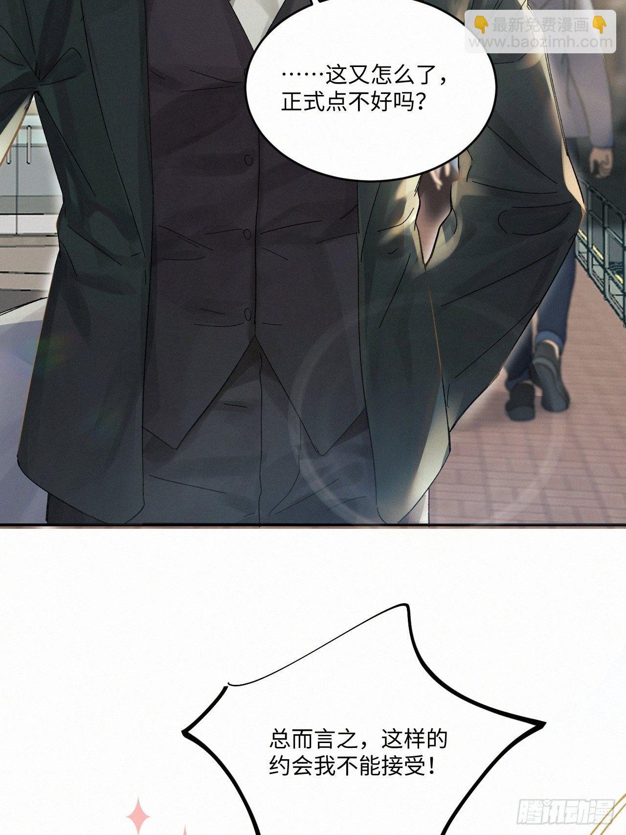 chapter · 036