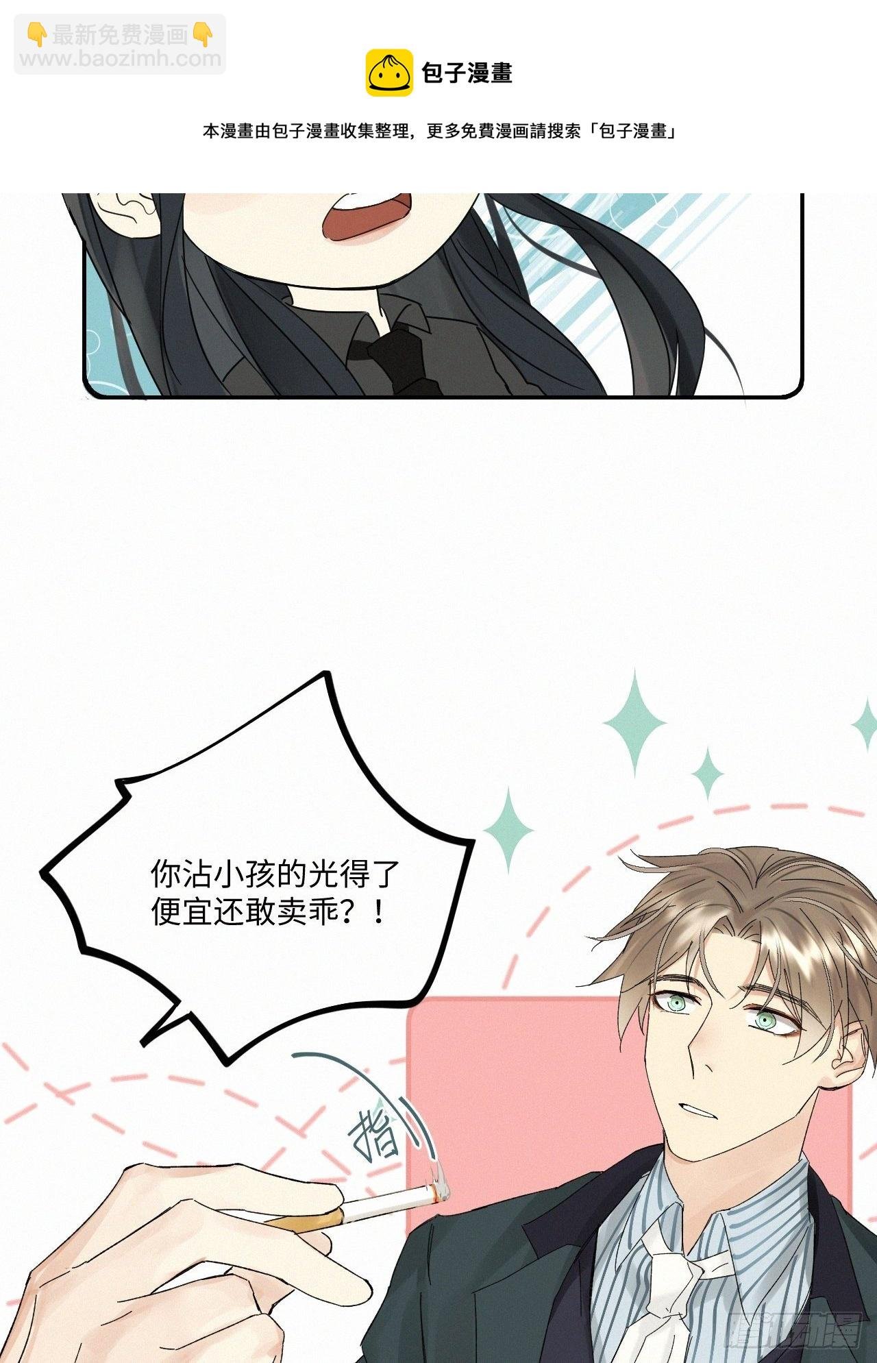 chapter · 036