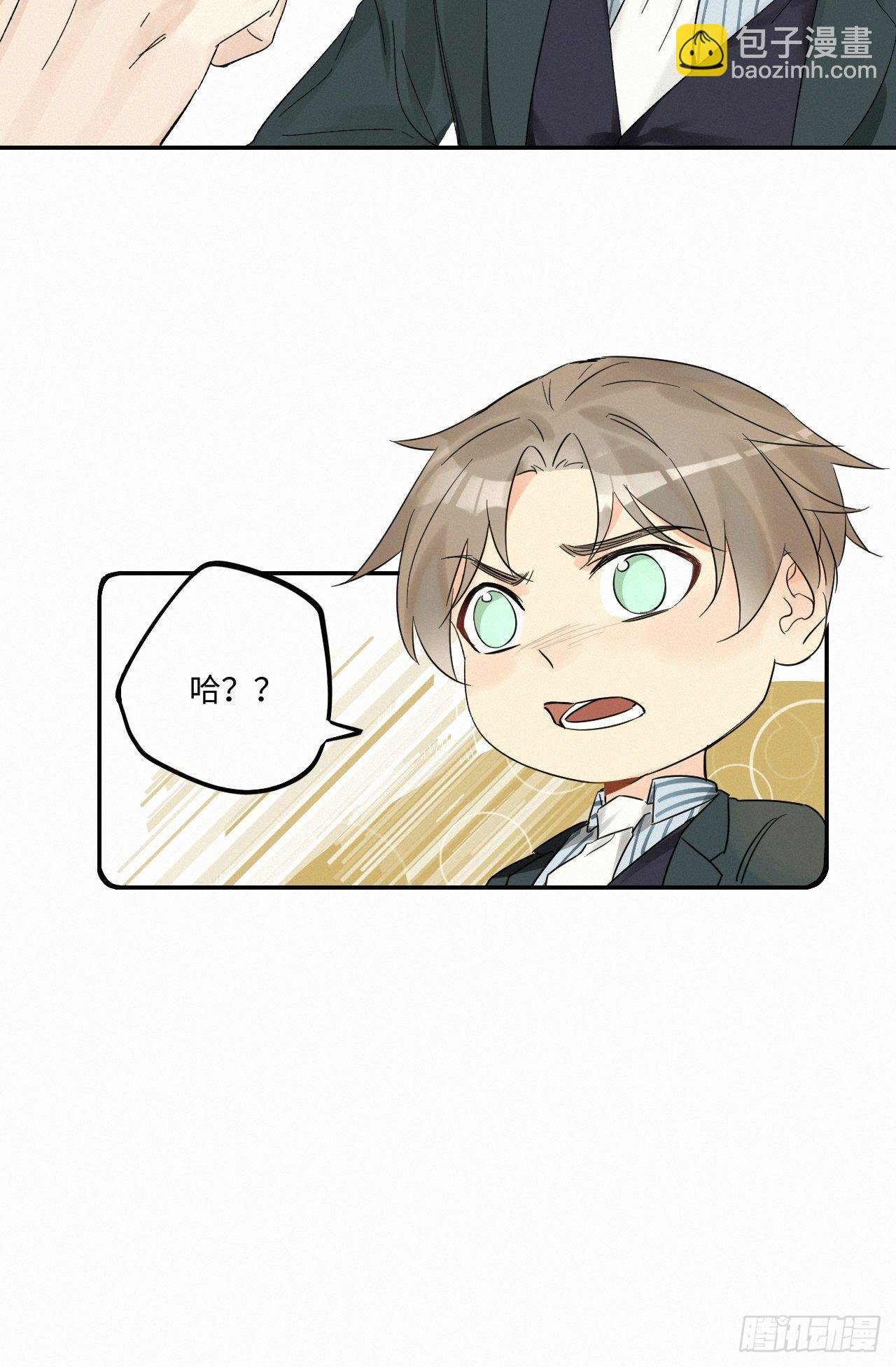 chapter · 036