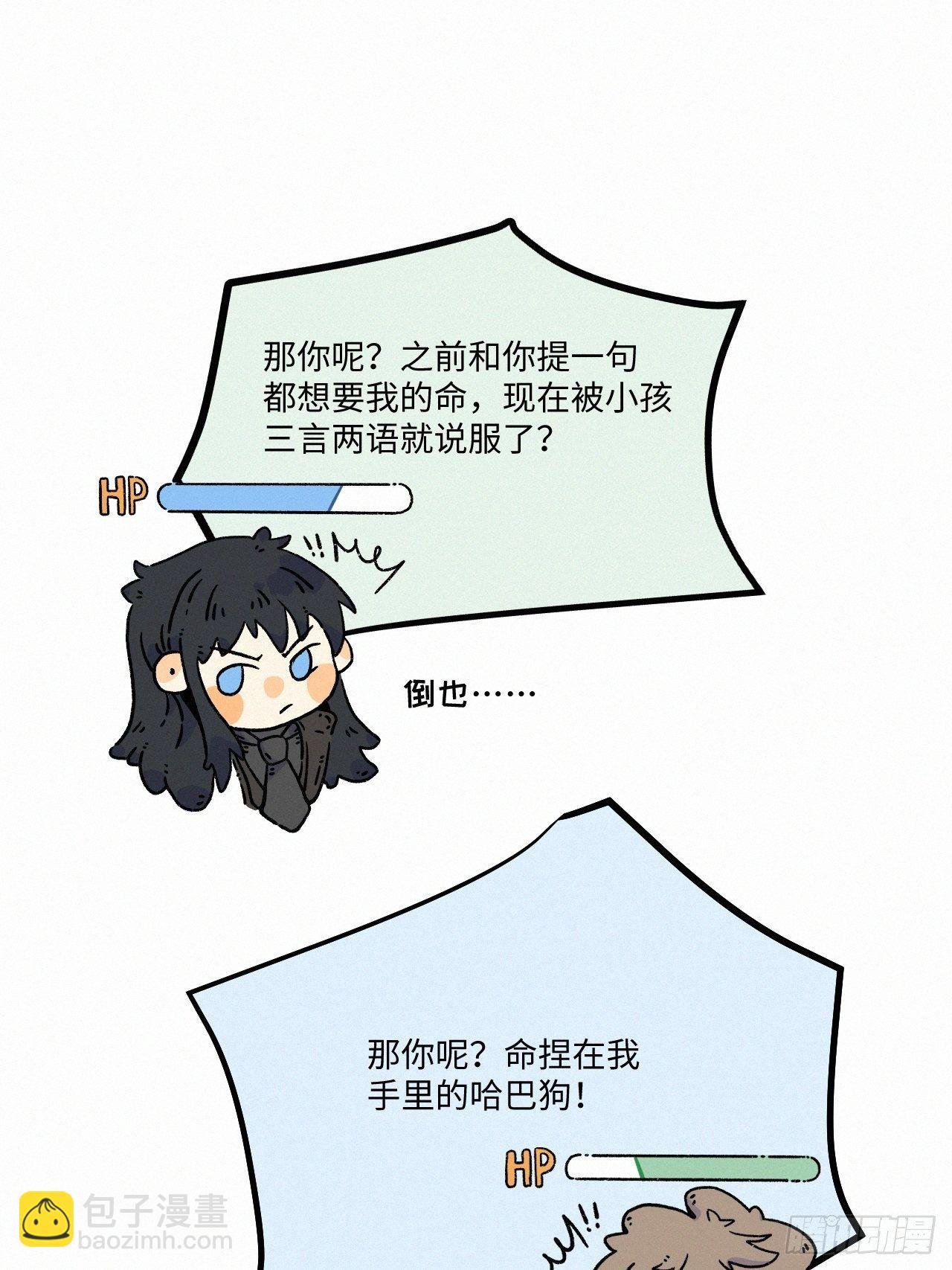 chapter · 036