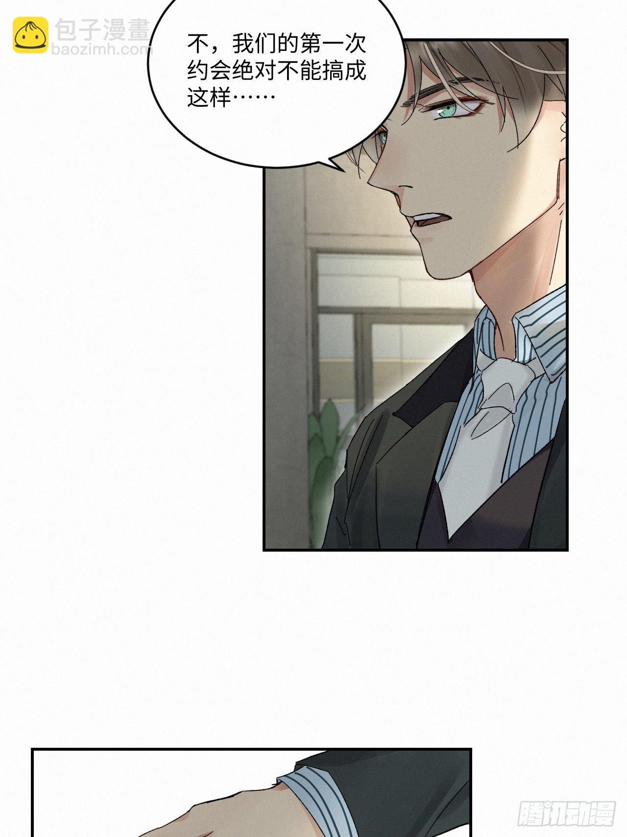 chapter · 036