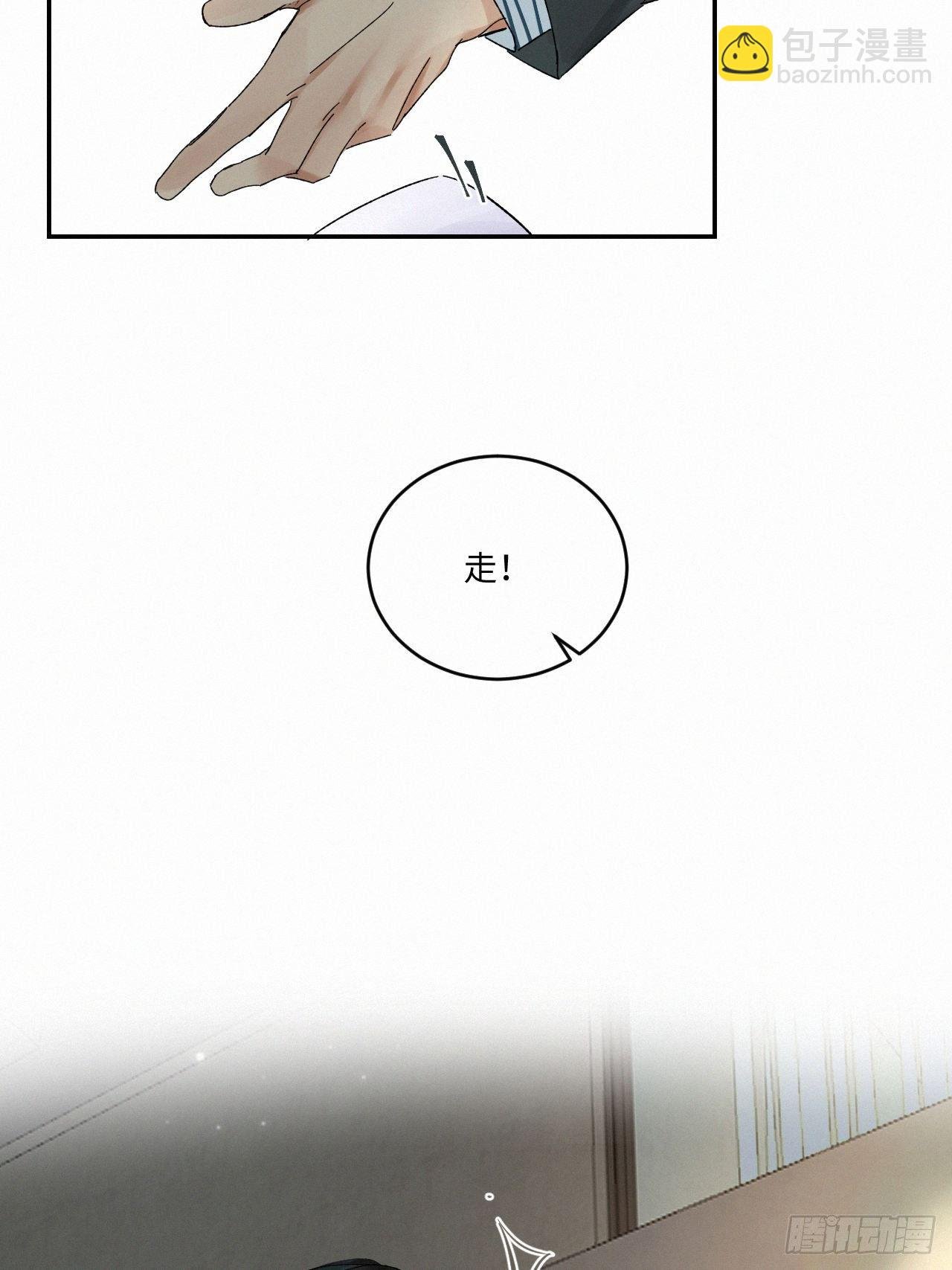 chapter · 036