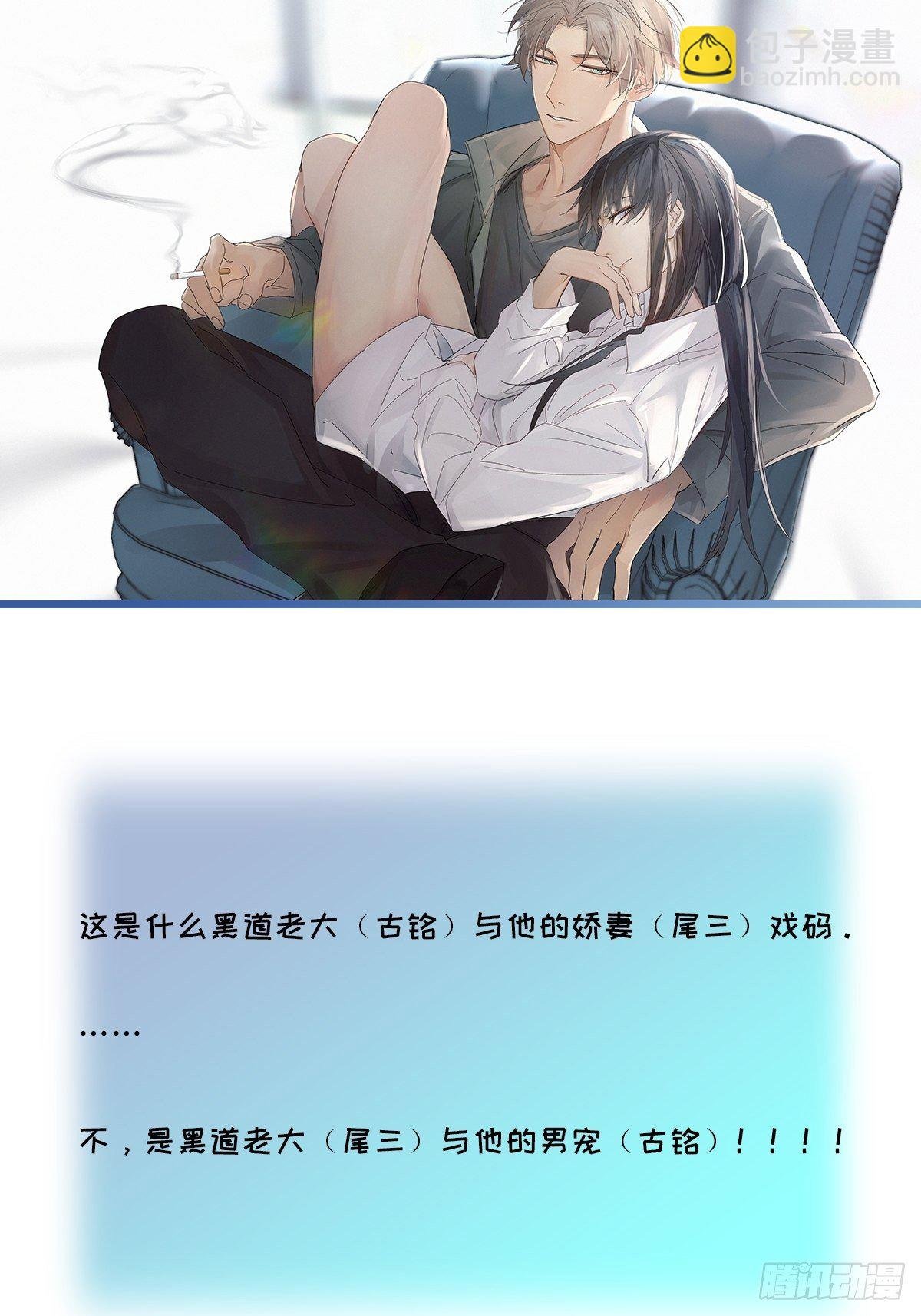 chapter · 036