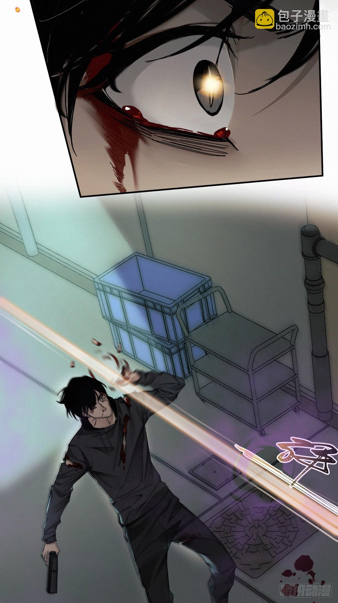 chapter · 068