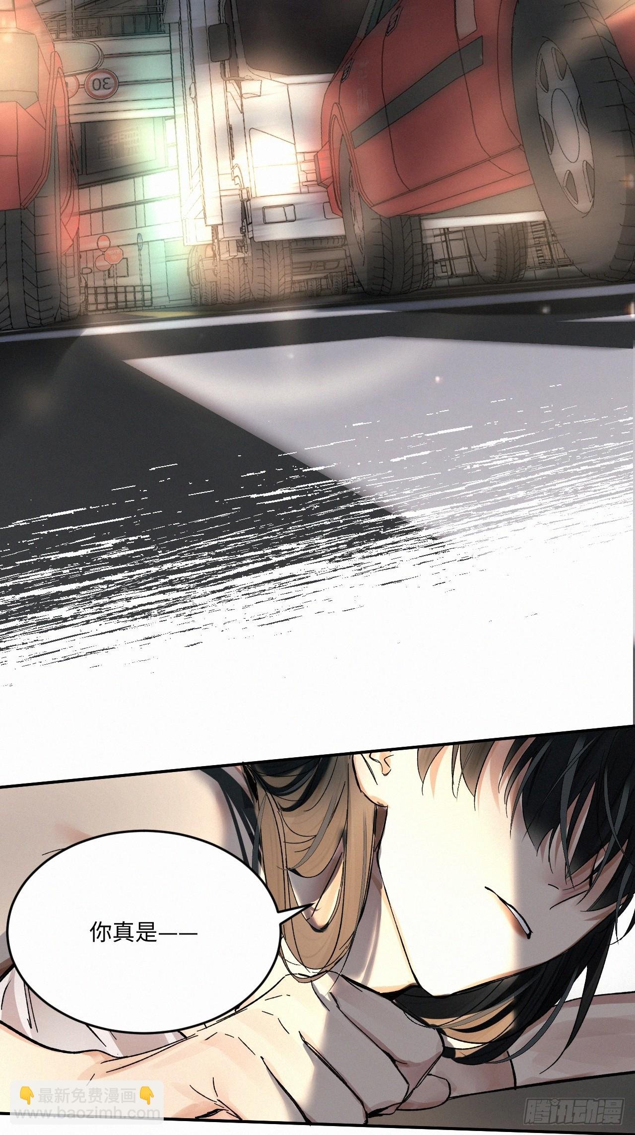 chapter · 068
