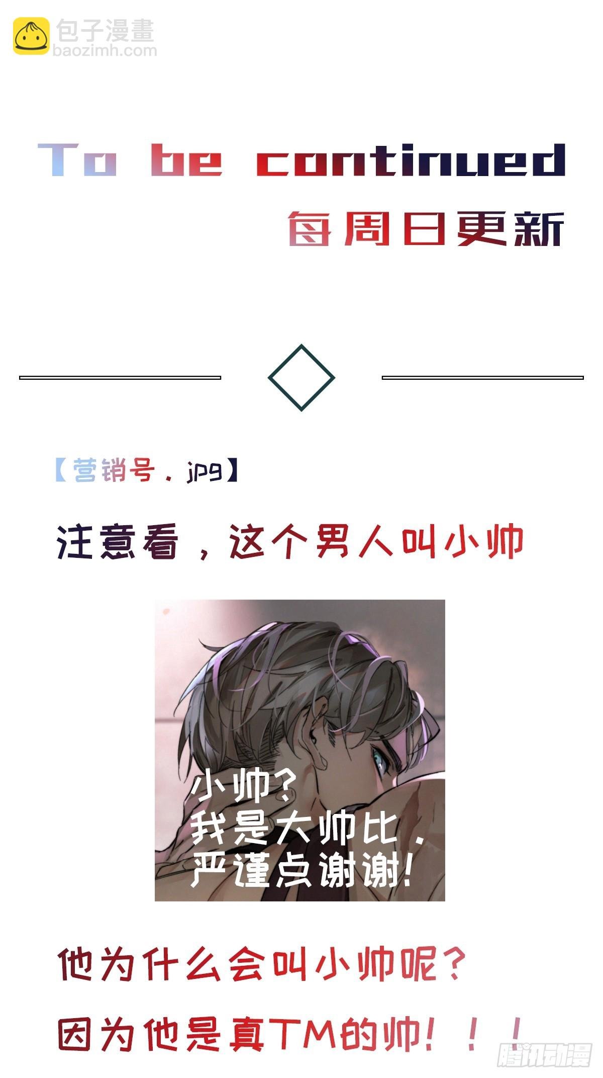 chapter · 068