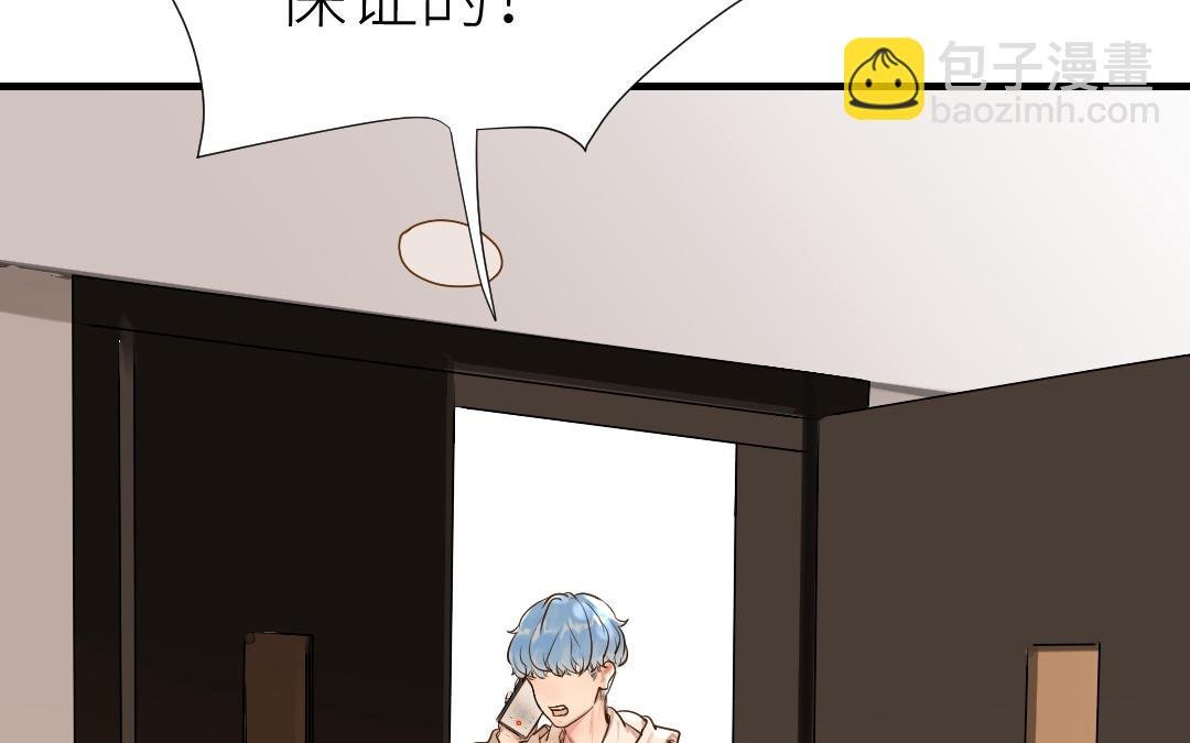 第48话 虚惊一场
