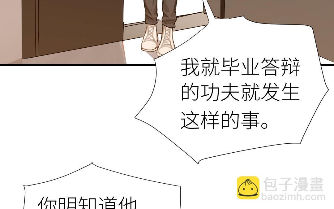 第48话 虚惊一场