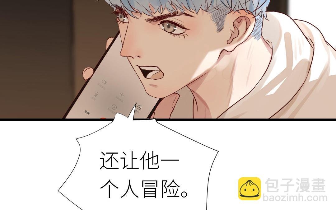第48话 虚惊一场