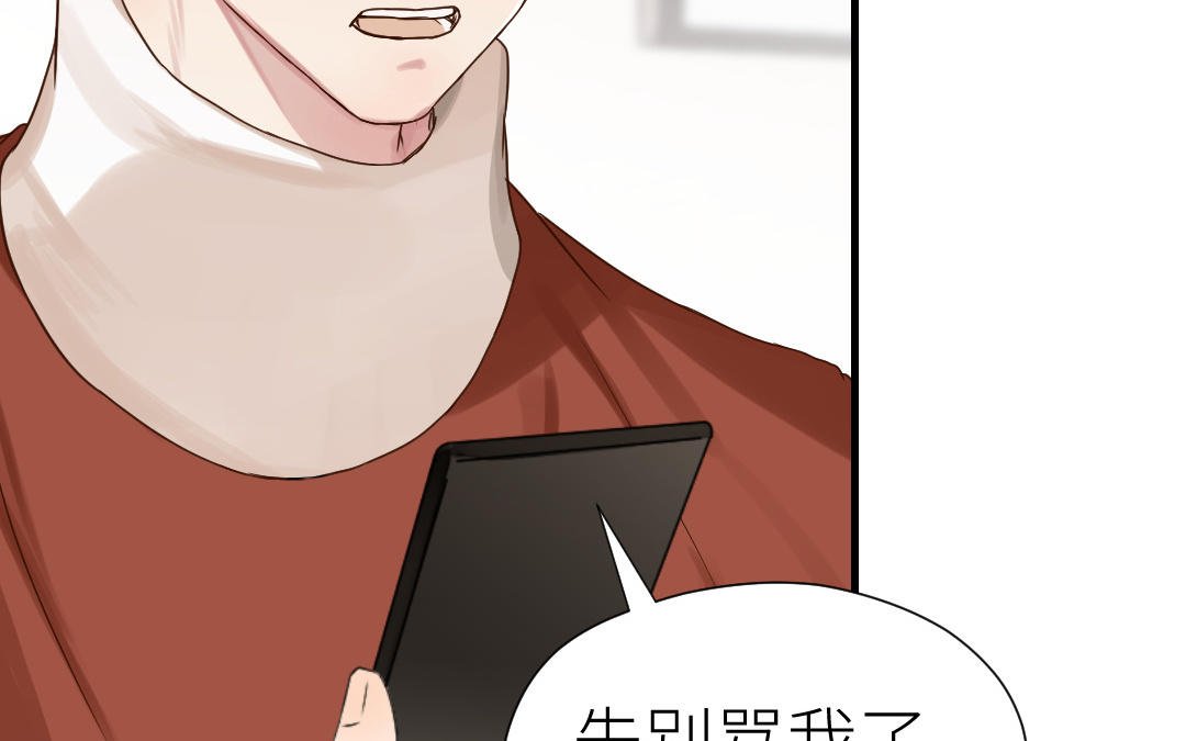 第48话 虚惊一场