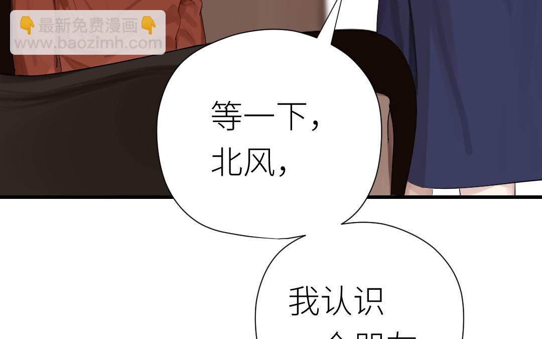 第48话 虚惊一场