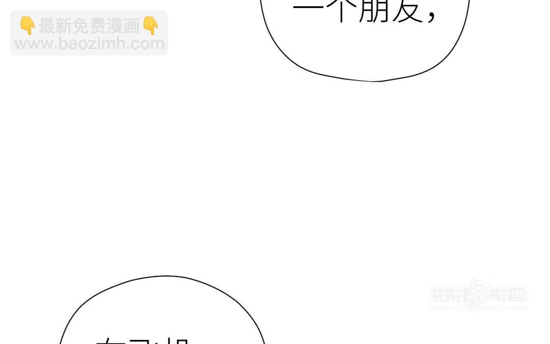 第48话 虚惊一场