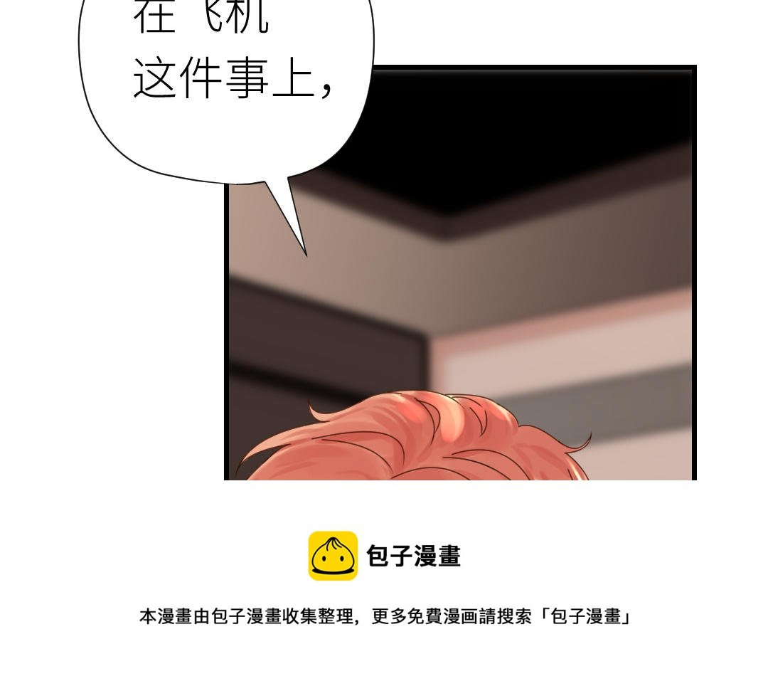 第48话 虚惊一场