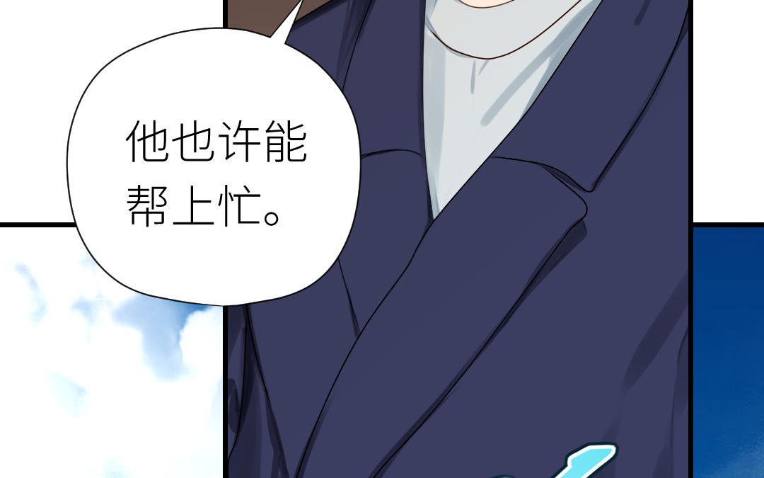 第48话 虚惊一场