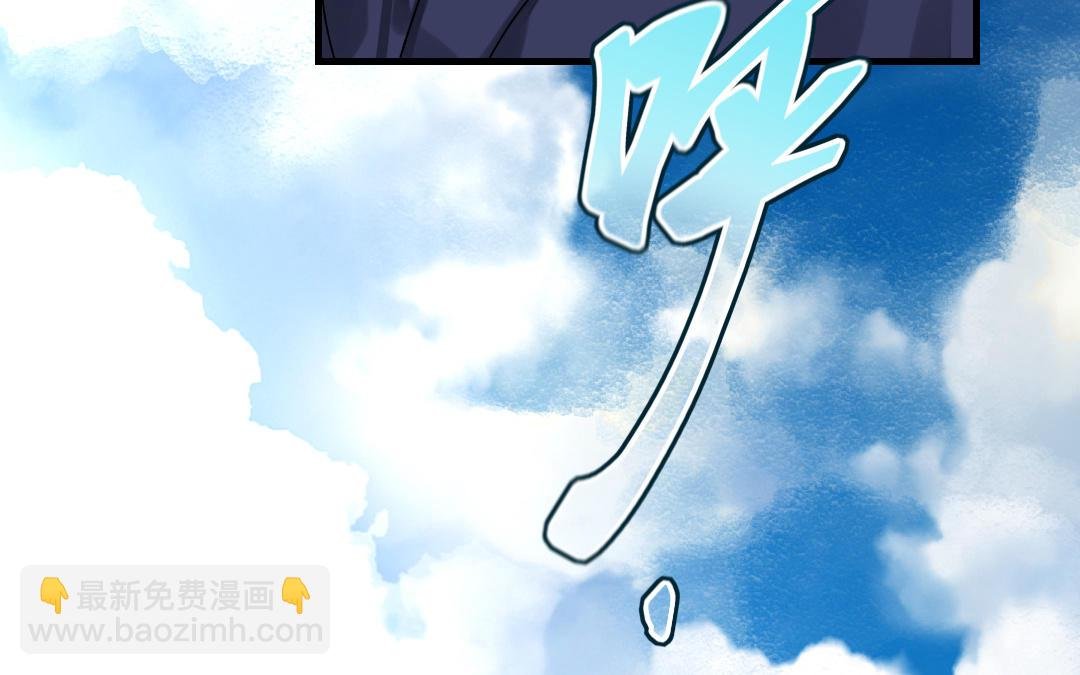 第48话 虚惊一场