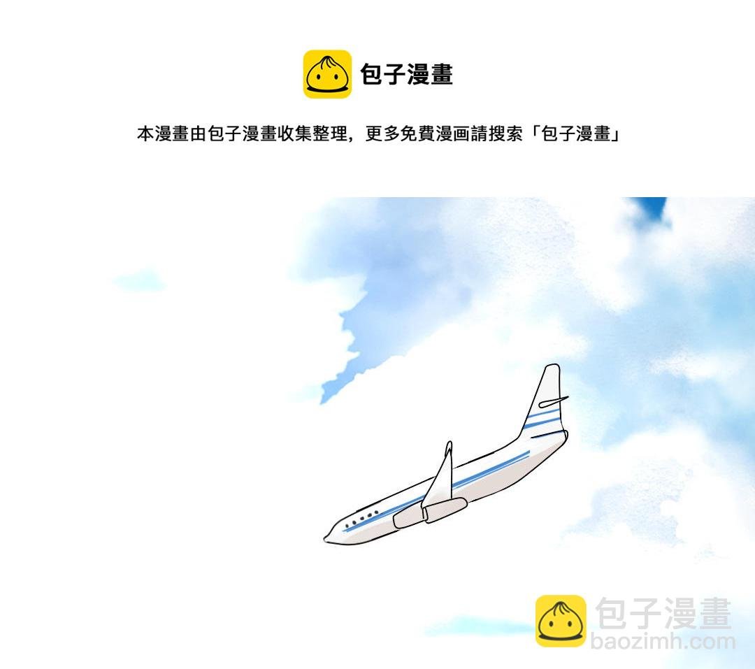 第48话 虚惊一场