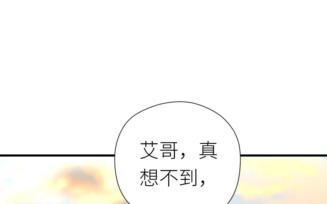 第48话 虚惊一场