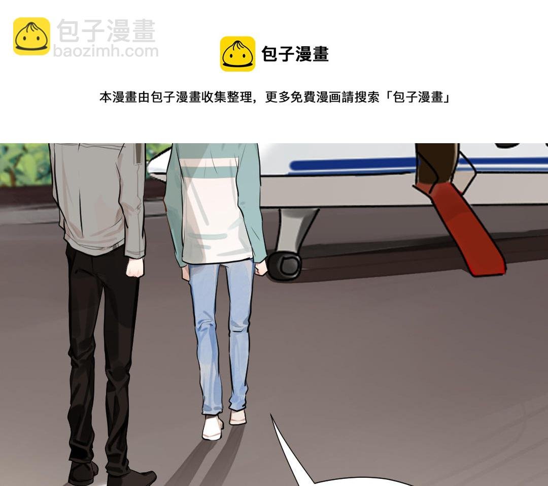 第48话 虚惊一场