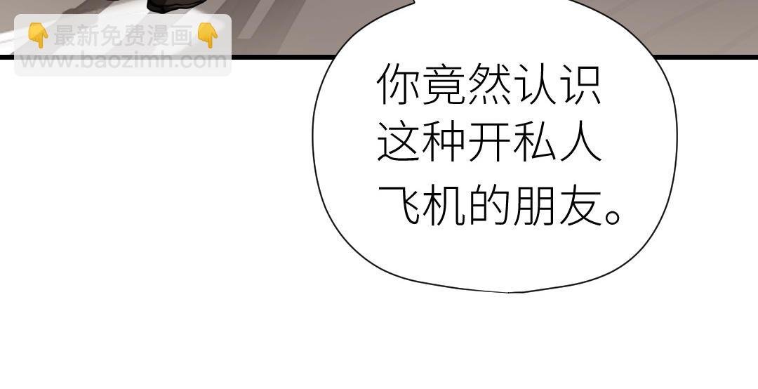 第48话 虚惊一场