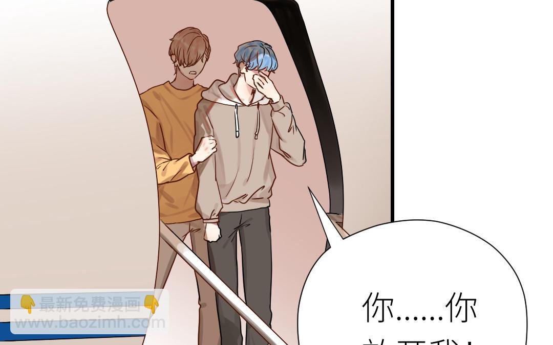 第48话 虚惊一场