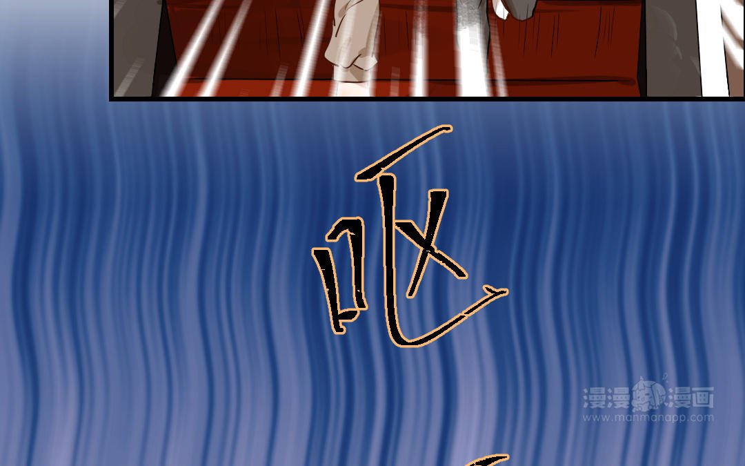 第48话 虚惊一场