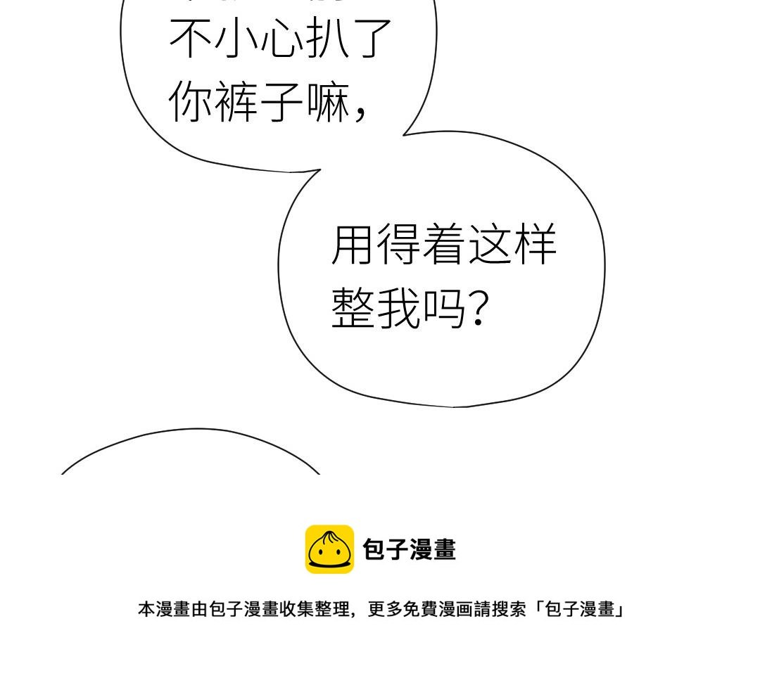 第48话 虚惊一场