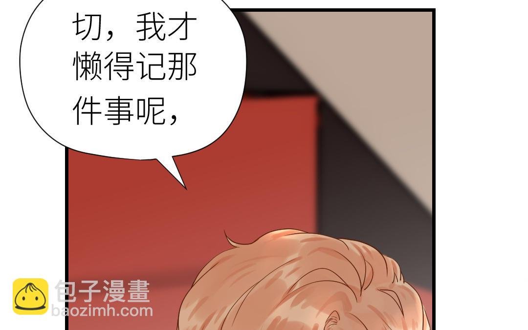 第48话 虚惊一场
