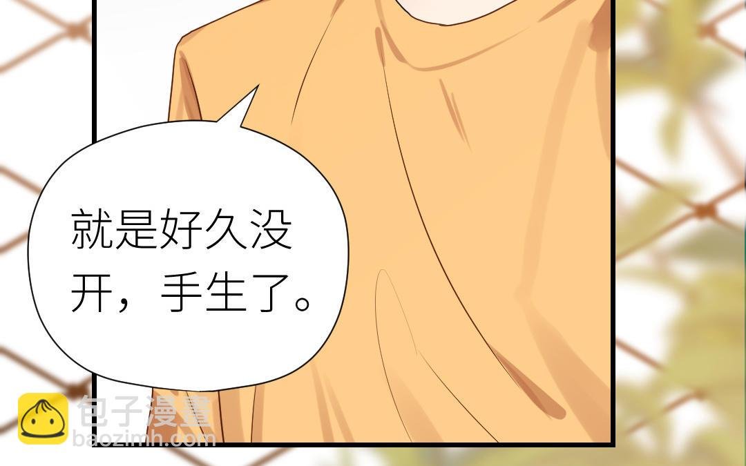 第48话 虚惊一场