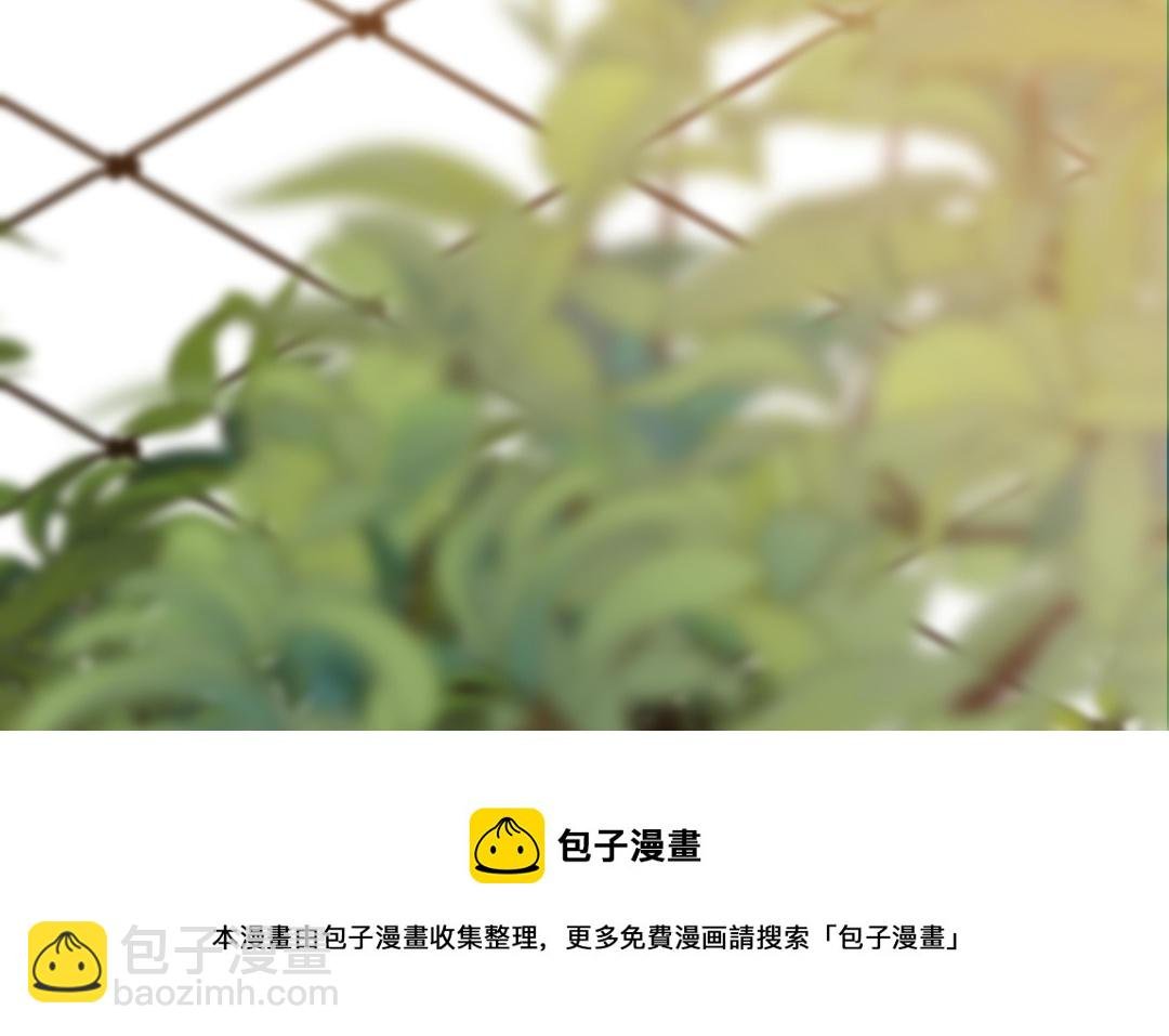 第48话 虚惊一场