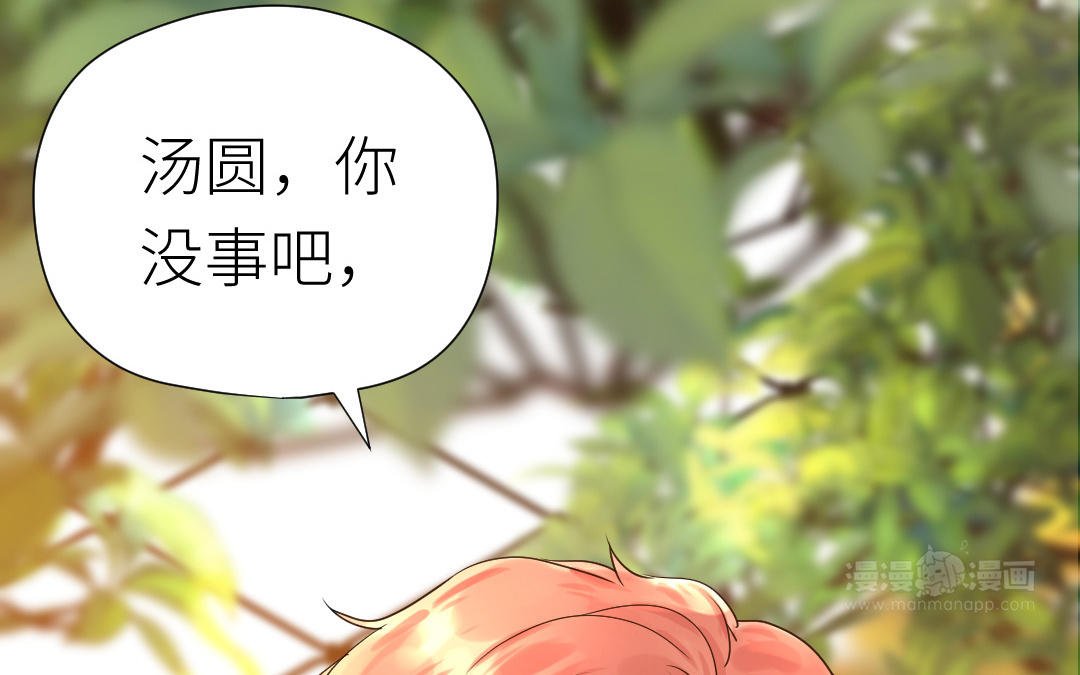 第48话 虚惊一场