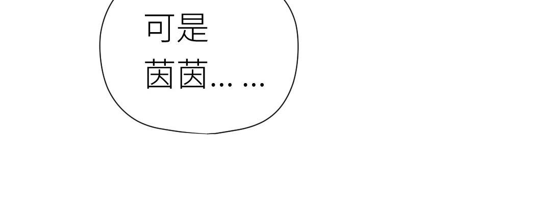 第52话 回家