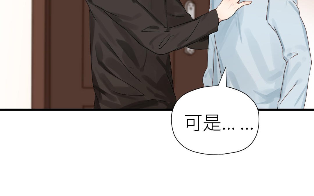 第52话 回家