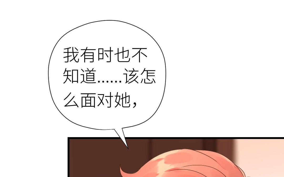 第52话 回家
