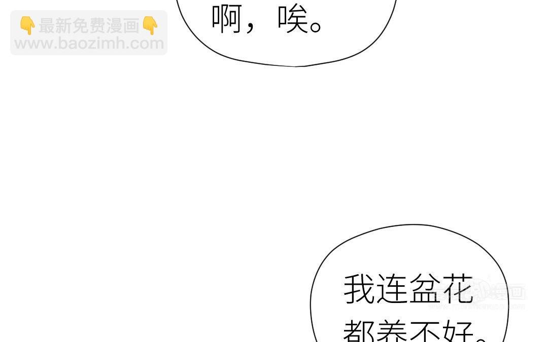 第52话 回家