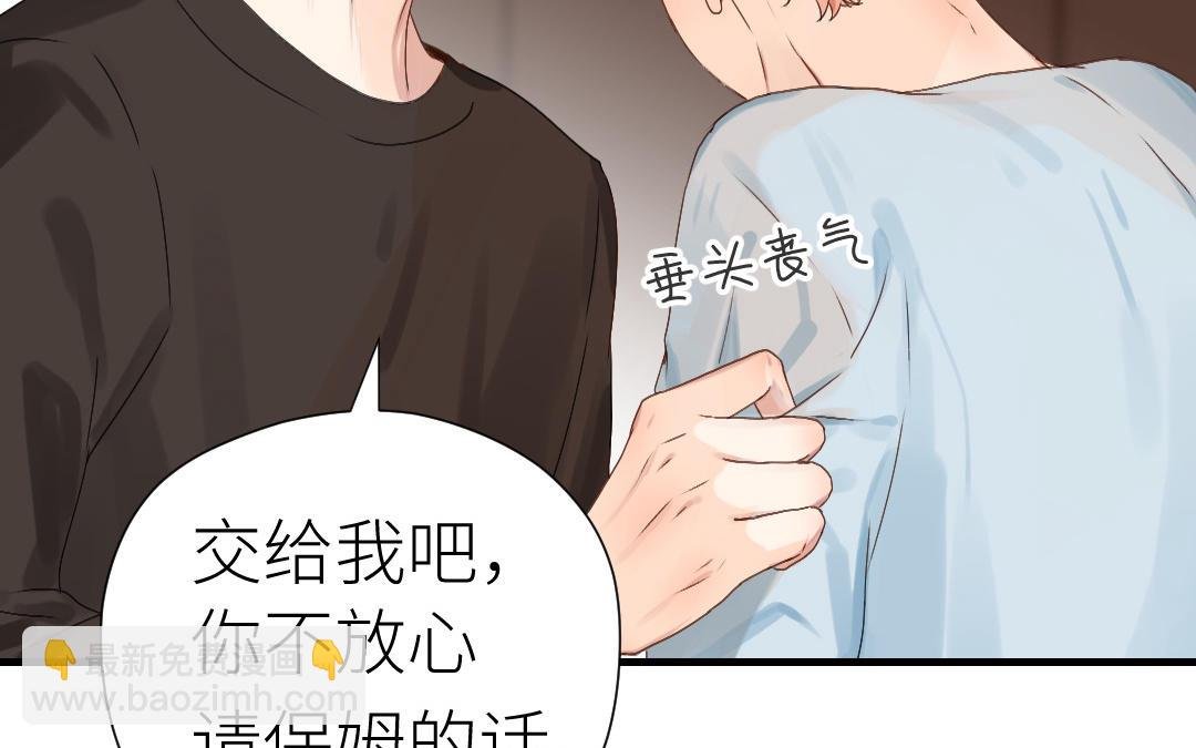 第52话 回家