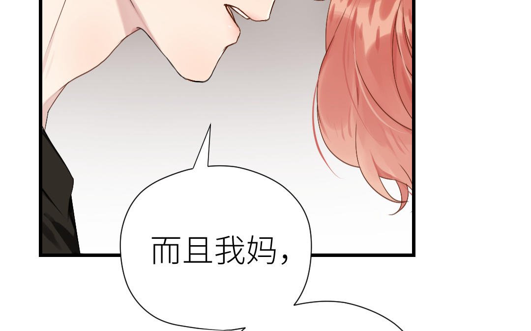 第52话 回家