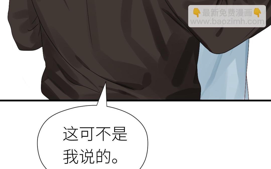 第52话 回家