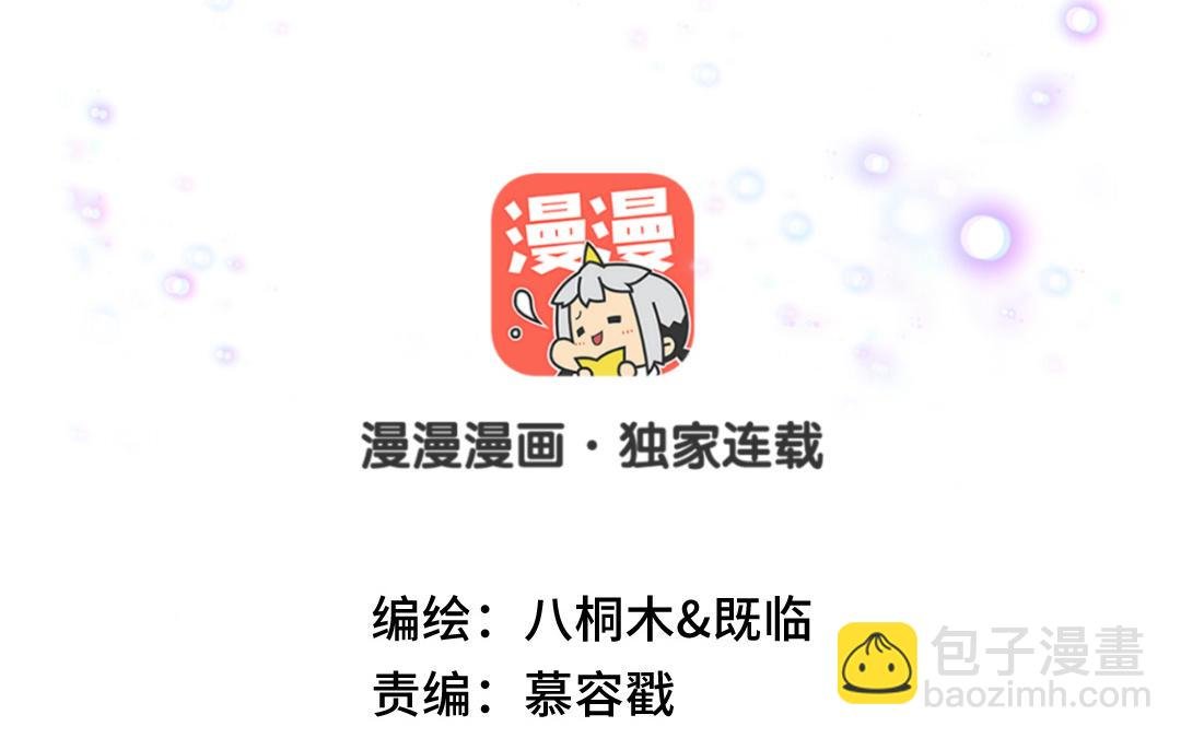 第61话 又喂狗粮了