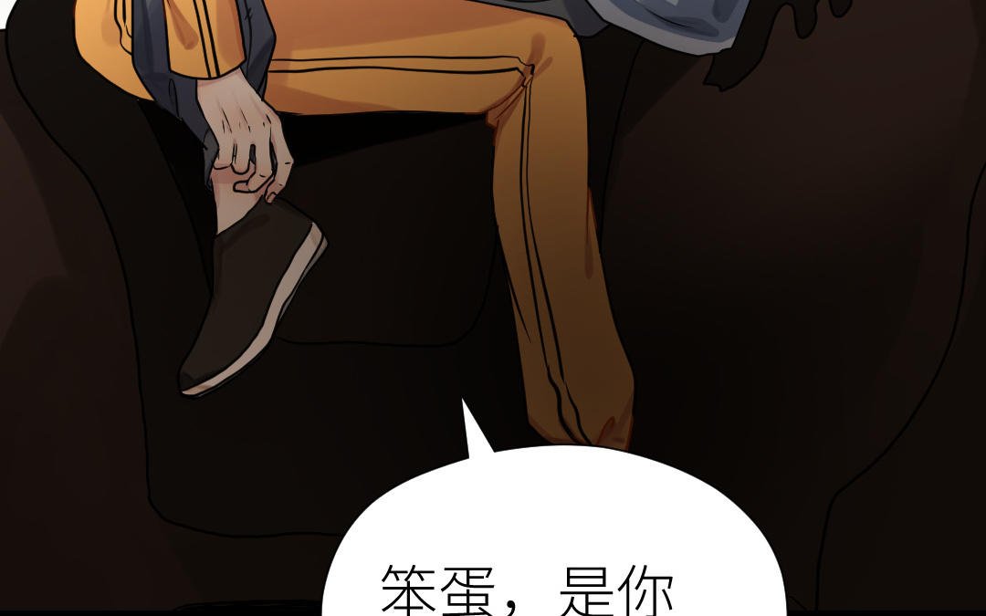 第61话 又喂狗粮了