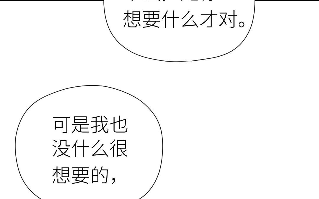 第61话 又喂狗粮了