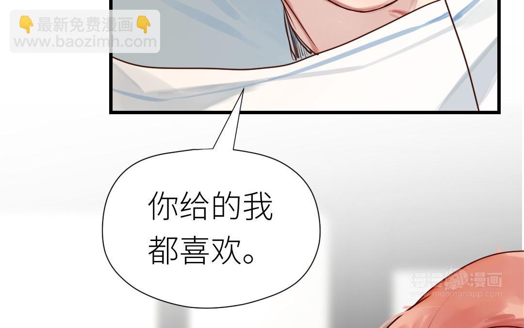 第61话 又喂狗粮了