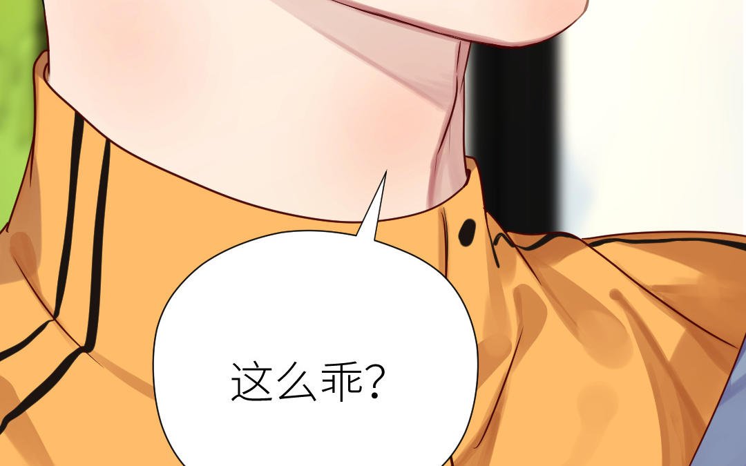 第61话 又喂狗粮了