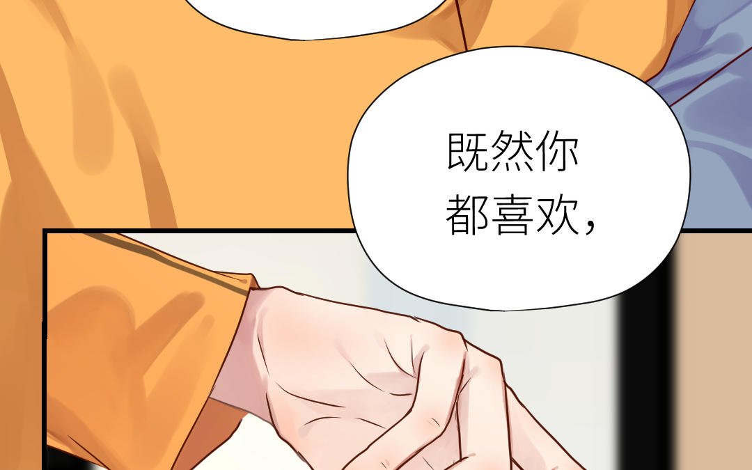第61话 又喂狗粮了