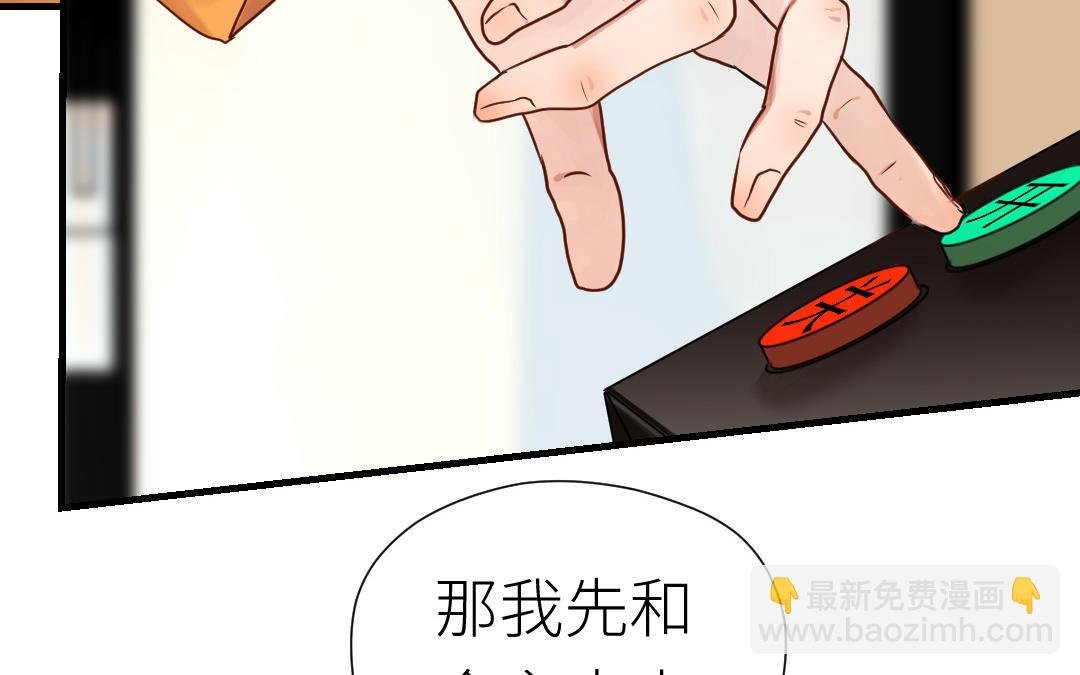 第61话 又喂狗粮了