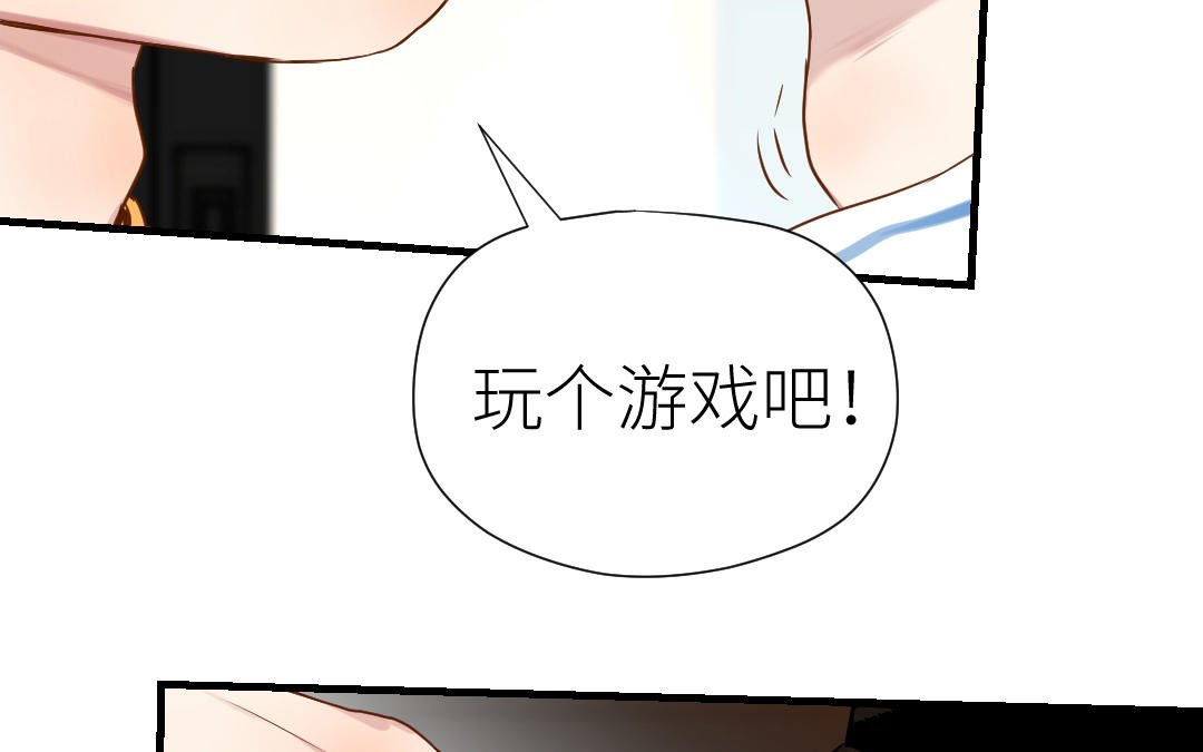 第61话 又喂狗粮了