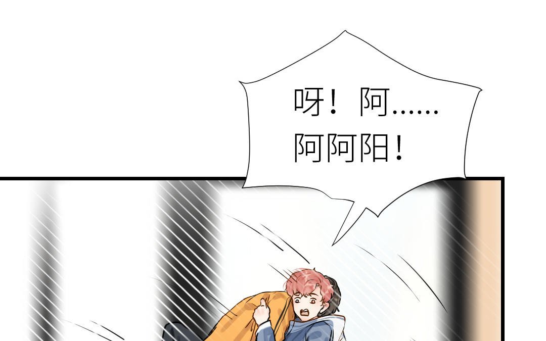 第61话 又喂狗粮了