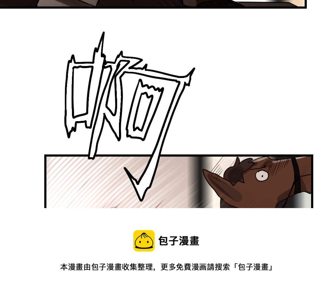 第61话 又喂狗粮了