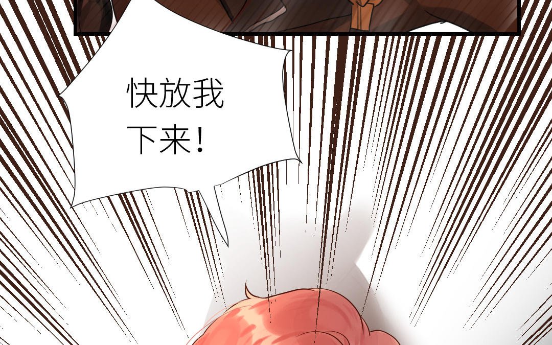 第61话 又喂狗粮了